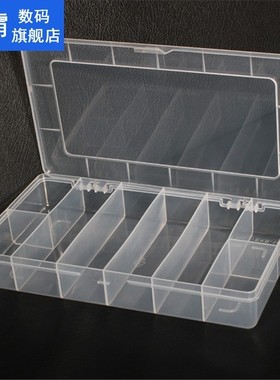 8 Grids Large Sundries Assort Collect Bin Box Components Org