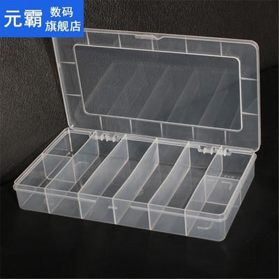 8 Grids Large Sundries Assort Collect Bin Box Components Org