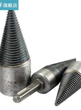 Firewood Drill Bits Steel Material Drill Bit Splitting Cones