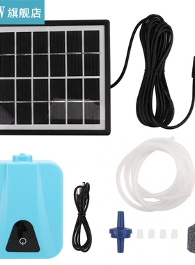 AP003 Solar Powered Air Pump AC/DC Dual-Use Solar Aerator Ox