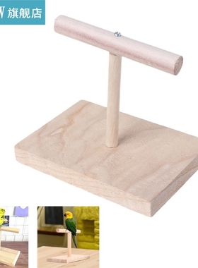 Portable Wooden Pet Parrot Training Rotation Perched Stand P
