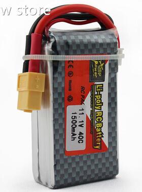 zopC Original LiPo Batte1ry 11S.1V 1500Mah 3 a40 Mx 60C XT60