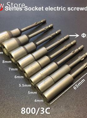 8pcs 65mm Length 800 4mm Round Shank Power Nut Driver Set He