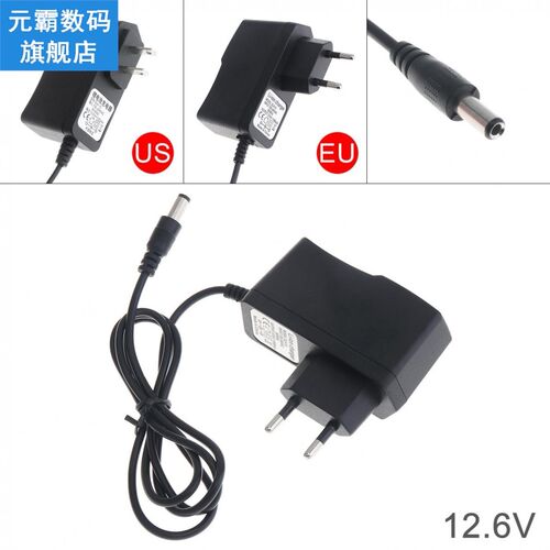 110cm Electric Charger 12.6V Power Adapter Charger with EU P