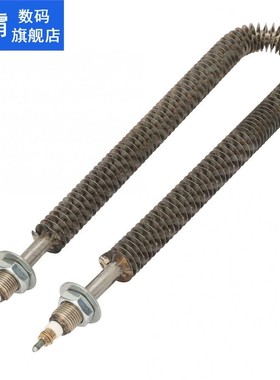 29cm U Type Finned Electric Heat Tube Stainless Steel Fin He