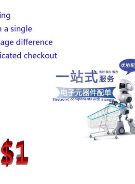 One-stop picking electronic components with a single postage