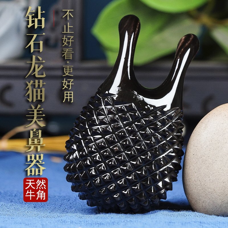天然黑水牛角钻石龙猫美鼻器面部脸部眼霜棒拨筋眼部按摩穴位棒