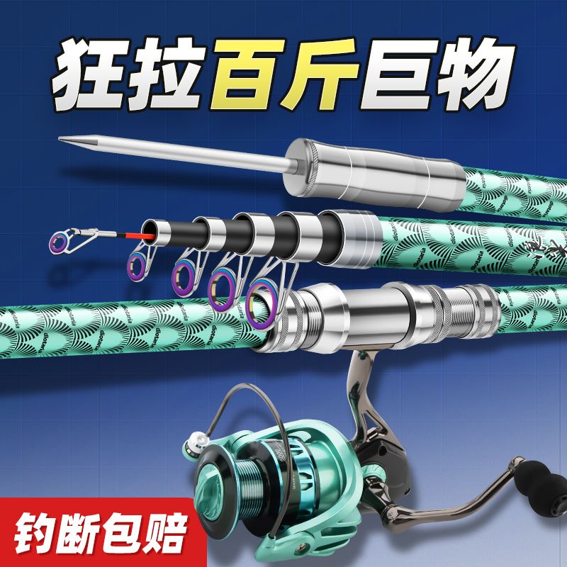 官方旗舰店浪尖悍将抛钓鱼竿