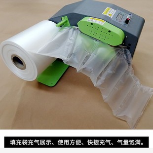 促葫芦膜充气机缓冲气垫机空气填充包气膜卷材气垫机 气枕卷充气