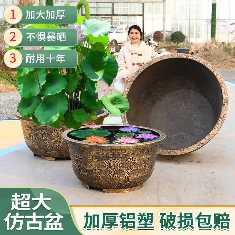 一米四特大号树脂加厚花盆
