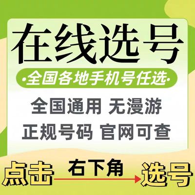 中国联通大流量卡185G手机电话卡无线限4G5g全国通用纯流量网卡