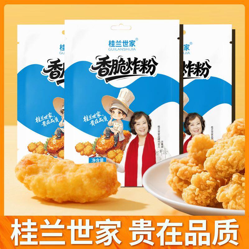桂兰世家 香脆炸粉 专用粉可炸鸡小酥肉肉条蔬菜裹粉酥脆皮粉