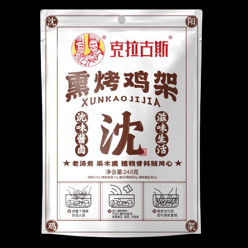 克拉古斯沈阳风味拌鸡架248g*4袋一拌即可凉菜夜宵方便速食