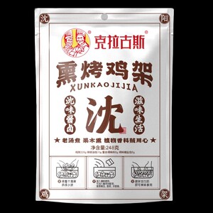 克拉古斯沈阳风味拌鸡架248g*4袋一拌即可凉菜夜宵方便速食
