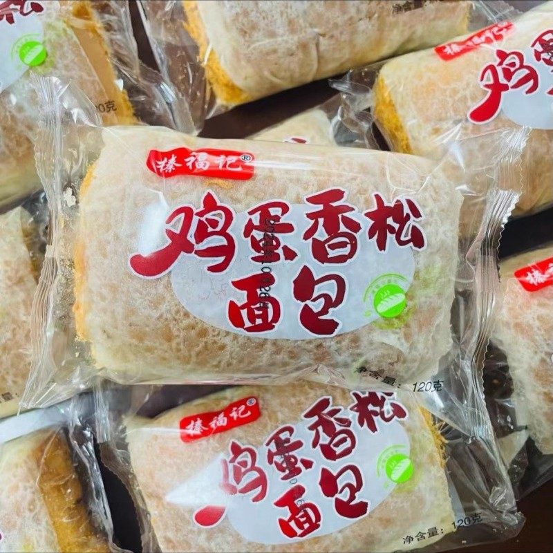 榛福记鸡蛋香松面包120g*6袋休闲零食旅行聚餐饱腹,零食/坚果/特产,夹心面包,淘宝优惠券,粉丝福利购,淘宝优惠卷