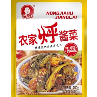 朱铭记小土豆酱菜农家烀咸菜鲜八宝下饭菜250g*3袋