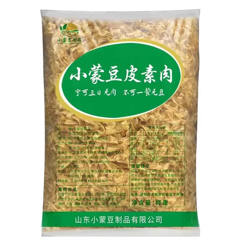 【官方旗舰店】乡爱小蒙豆皮素肉3斤装干货豆丝油豆皮小蒙豆制品