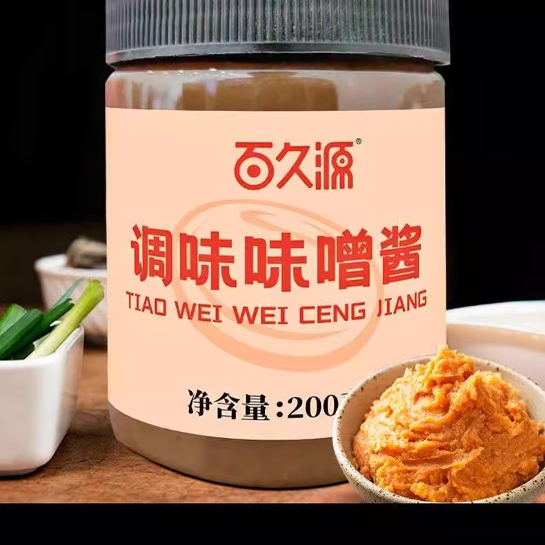 【抖音同款】百久源味噌酱调味酱火锅专用200g罐装家用调味料煲汤