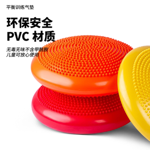 软踏平衡垫脚踝关节康复训练脚踏按摩盘加厚瑜伽健身平衡训练气垫