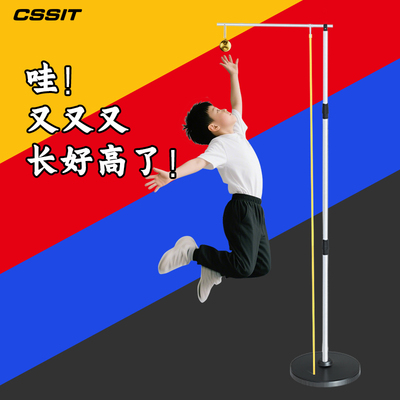 新款简易摸高器儿童成人跳高训练