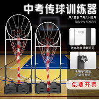 标准中考篮球传球训练器材精准传球器高度可调节传球训练圈传球架