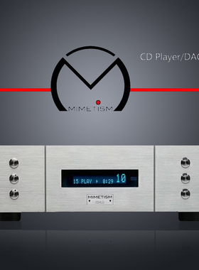 法国模范Mimetism Audio CD机422/422T 正品行货