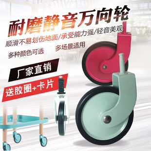 餐车防滑脚轮3寸静音橡胶轮推车万向轮子行李滚箱轮货架脚轮