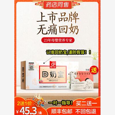【顺丰空运】回奶茶宝炒