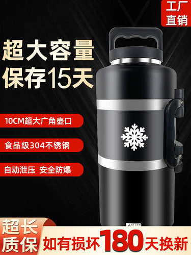 干冰桶商用大容量专用储冰容器大小号干冰保温箱超大6升保温壶