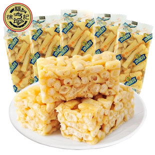 徐福记沙琪玛500g鸡蛋芝麻味萨其马萨琪玛早餐茶点糕点心充饥零食