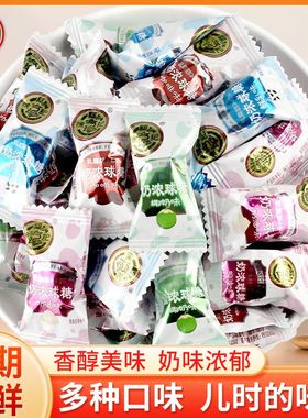 徐福记特浓奶糖500g喜糖果椰奶油牛奶糖混合休闲小零食结婚喜糖果