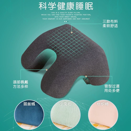 Подушка для сна для школьников в обеденный перерыв, с защитой шеи