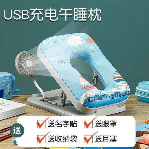 Портативная складная мультяшная подушка для сна для школьников в обеденный перерыв