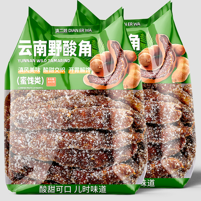 滇二娃野酸角酸甜果脯蜜饯小零食