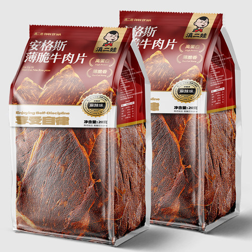 滇二娃安格斯薄脆牛肉片干牛脆脆