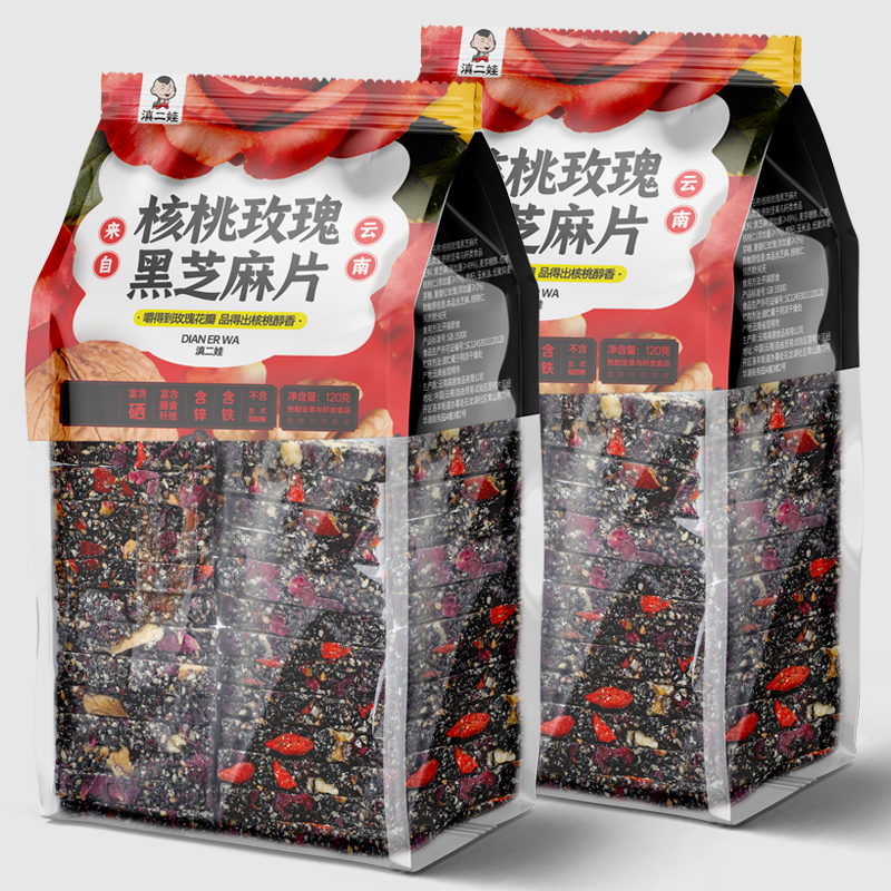 滇二娃核桃玫瑰黑芝麻片芝麻饼干