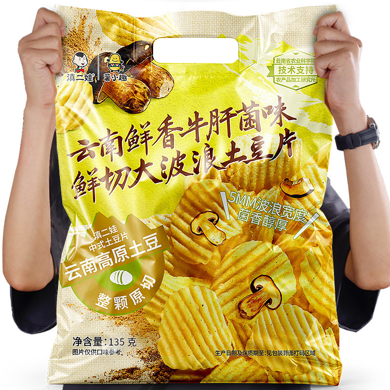滇二娃牛肝菌味鲜切大波浪土豆片图片