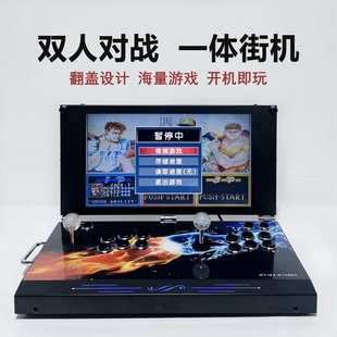 月光宝盒怀旧街机游戏机台式潘多拉双人摇杆儿童游戏折叠式一体机