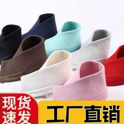 羽绒服领子保护套护领包领防脏布领口假领子神器男女可拆卸棉袄衣