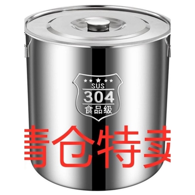 304不锈钢汤桶特厚家用带盖不锈钢汤锅商用米桶油桶大容量储水桶