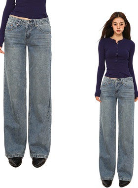 @SO HOT 美式复古直筒裤女2025新低腰牛仔裤显瘦百搭拖地裤