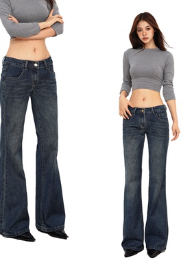 CrushOnit复古中低腰显瘦修身神裤版型水洗微喇低腰牛仔裤女