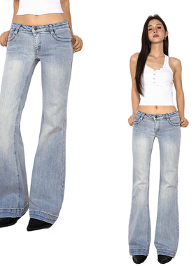 美式低腰复古微喇叭长裤女2025夏新款辣妹修身显瘦弹力牛仔裤子