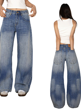 SO HOT水洗阔腿牛仔裤女夏季垂感新款直筒拖地裤弯刀裤女