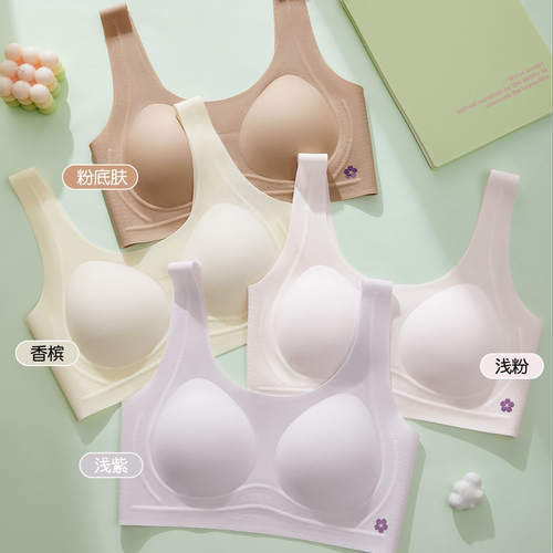 2.3阶段无钢圈13-20岁内衣女学生初中高中生运动防震美背夏季背心