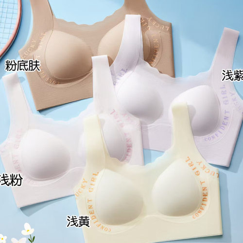 2.3阶段无钢圈13-20岁内衣女学生初中高中生运动防震美背夏季背心