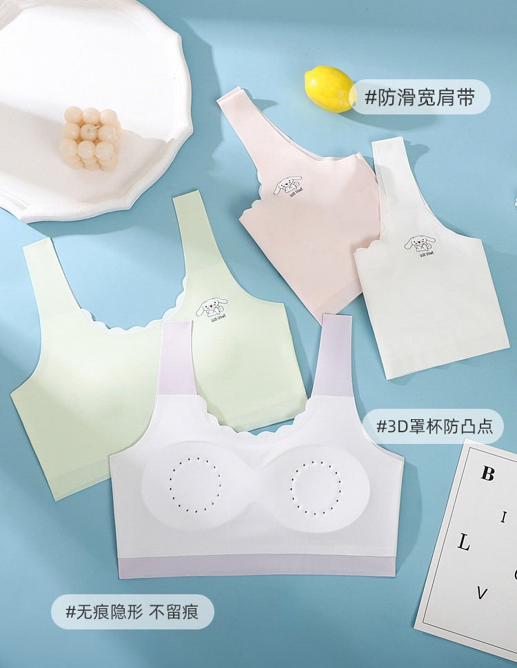 玉桂狗洞洞杯儿童内衣发育期小学生固定杯运动一体固定杯透气薄款,童装/婴儿装/亲子装,背心吊带,淘宝优惠券,粉丝福利购,淘宝优惠卷