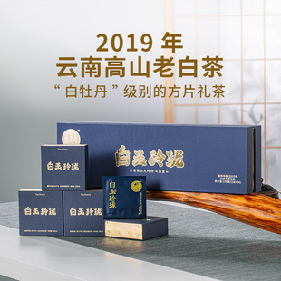 茶妈妈白玉玲珑2019年料牡丹王白茶云南高山老白茶茶叶礼盒装 120g