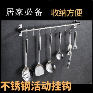 不锈钢厨房挂钩架免打孔挂钩