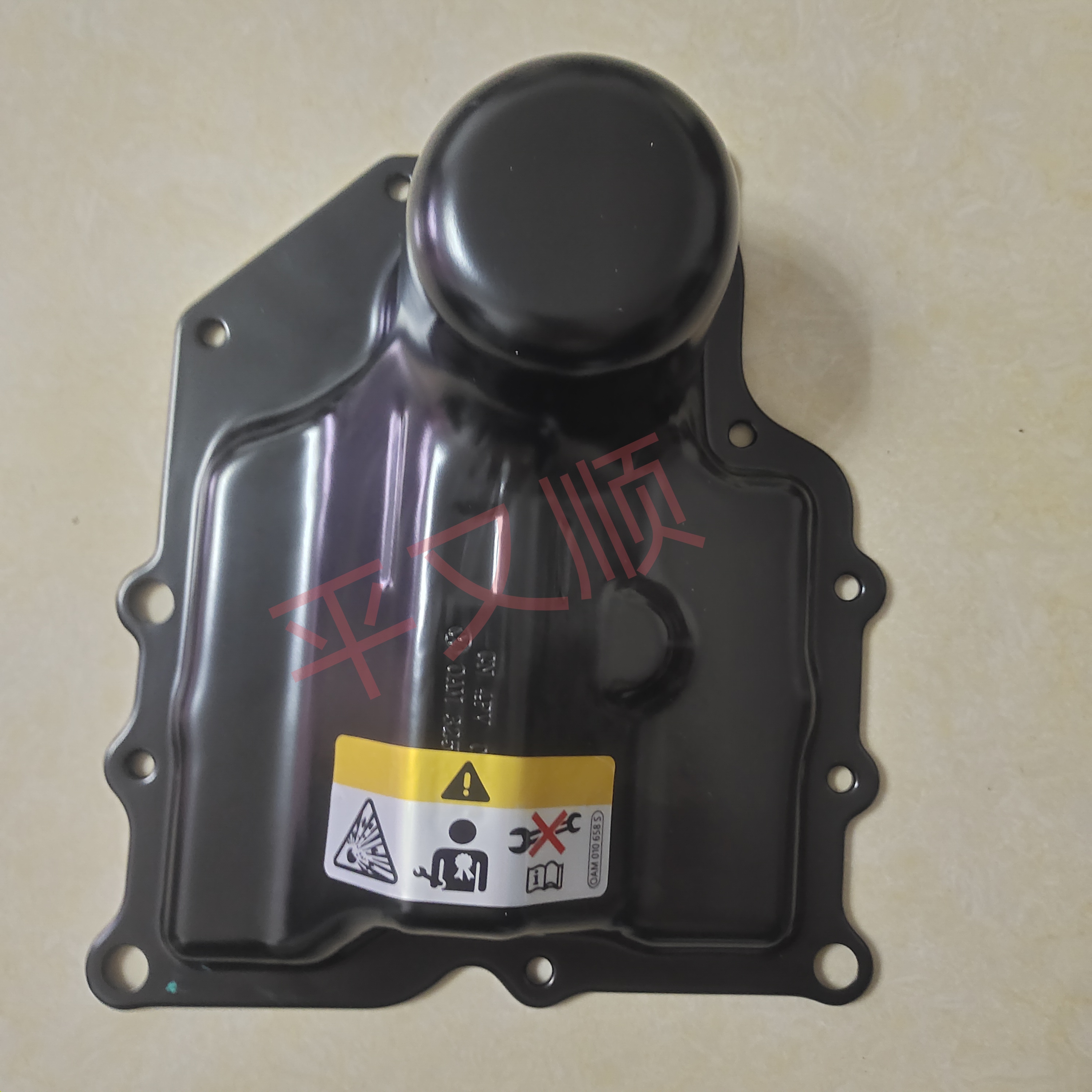 大众奥迪斯柯达七速干式双离合0AM变速箱阀体油底壳DQ200油底壳